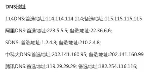 蓝色协议错误代码502解决方法分析蓝色协议报错502这样解决