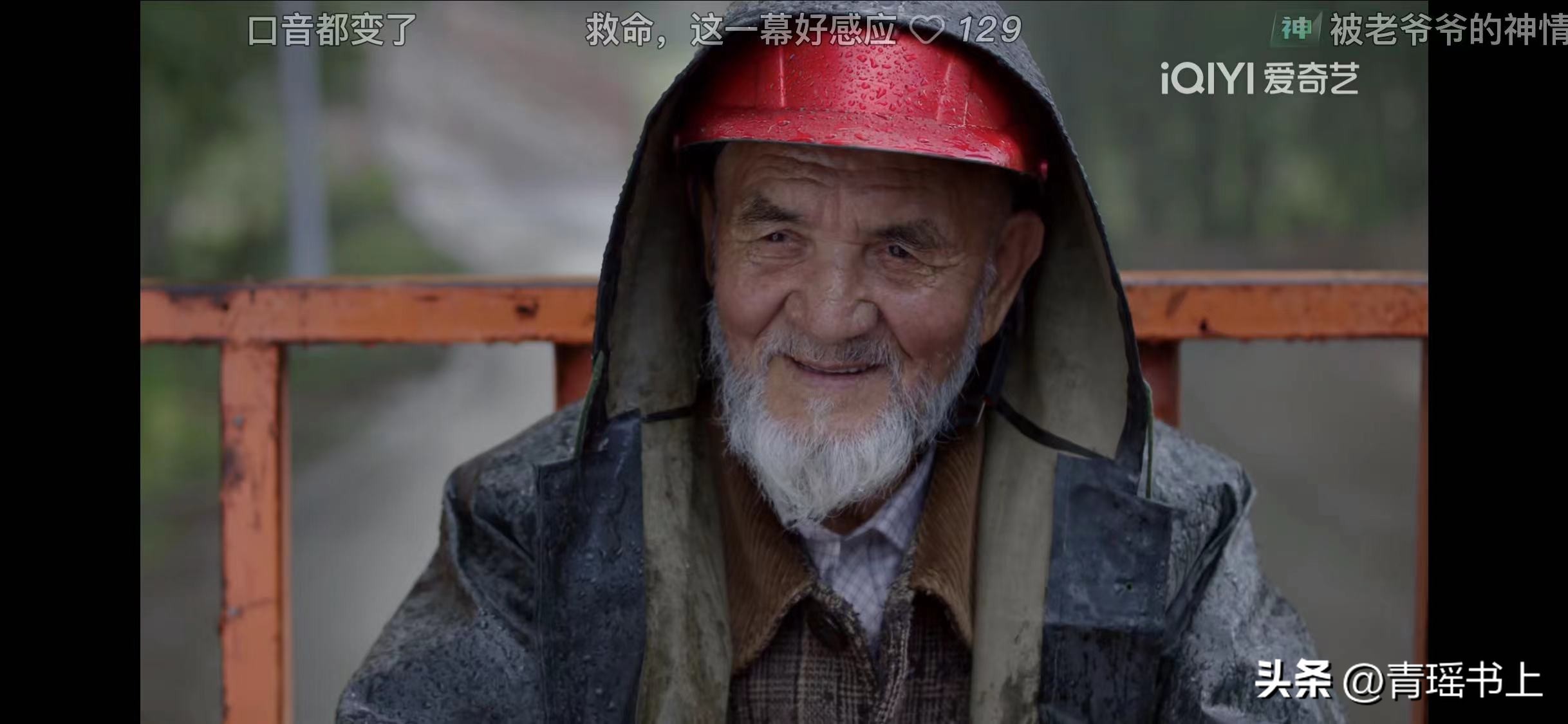 我们这十年之热爱,我们这十年之热爱在线观看