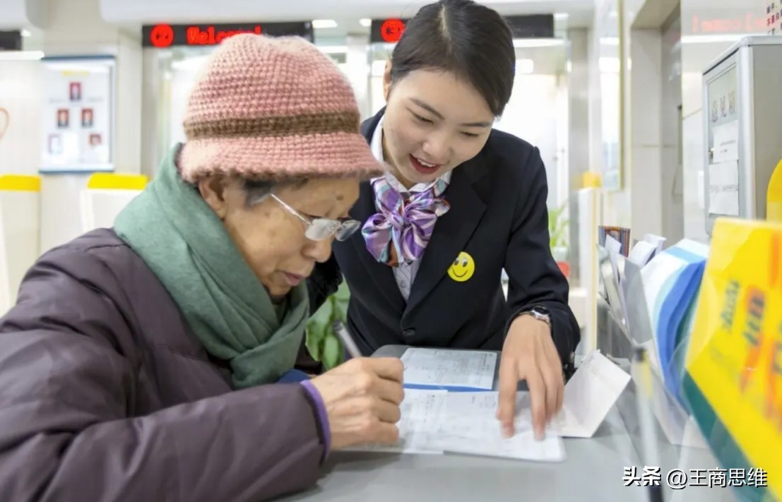 银行季末年中年末哪个存款利率高,定期存款利率2.75%值得存吗