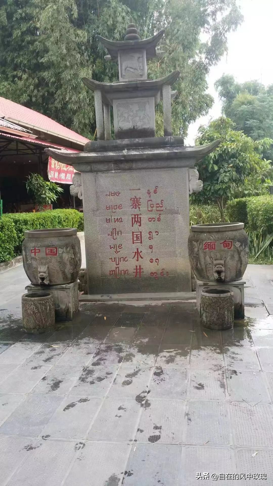 昆明腾冲瑞丽芒市六日游,腾冲瑞丽芒市旅游安全吗