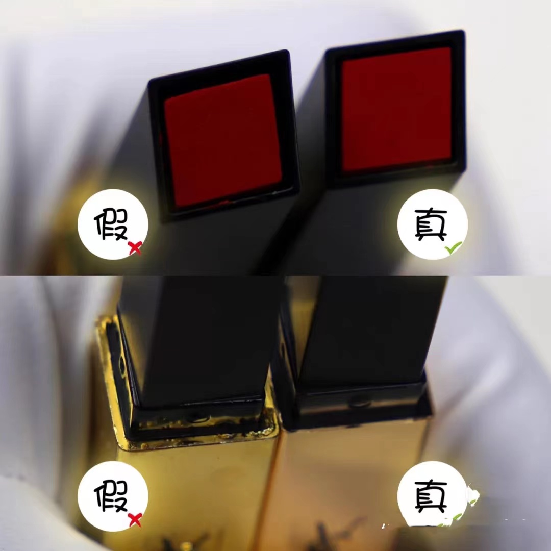 怎么辨别小金条圣罗兰口红的真假,你的大牌口红真的安全吗