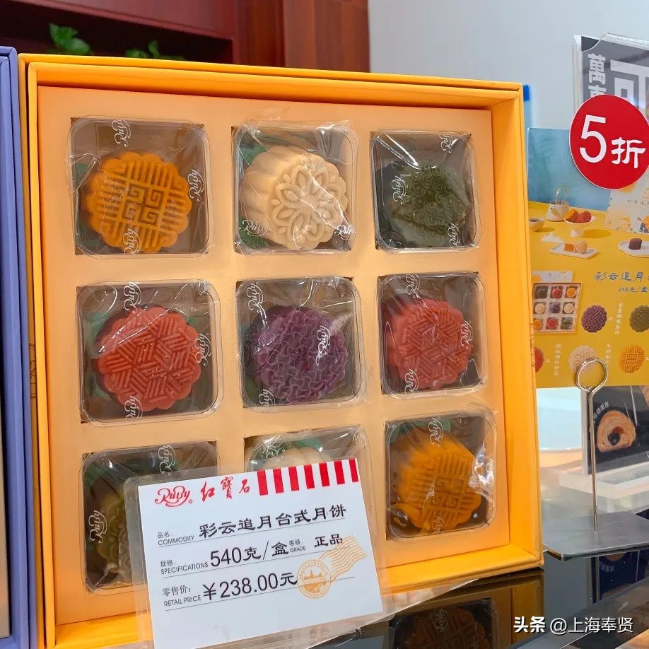 奉浦中秋月饼特辑来了~快来pick你的心选款！