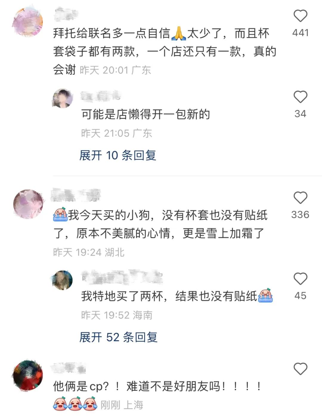 瑞幸线条小狗联名款,瑞幸小狗联名咖啡