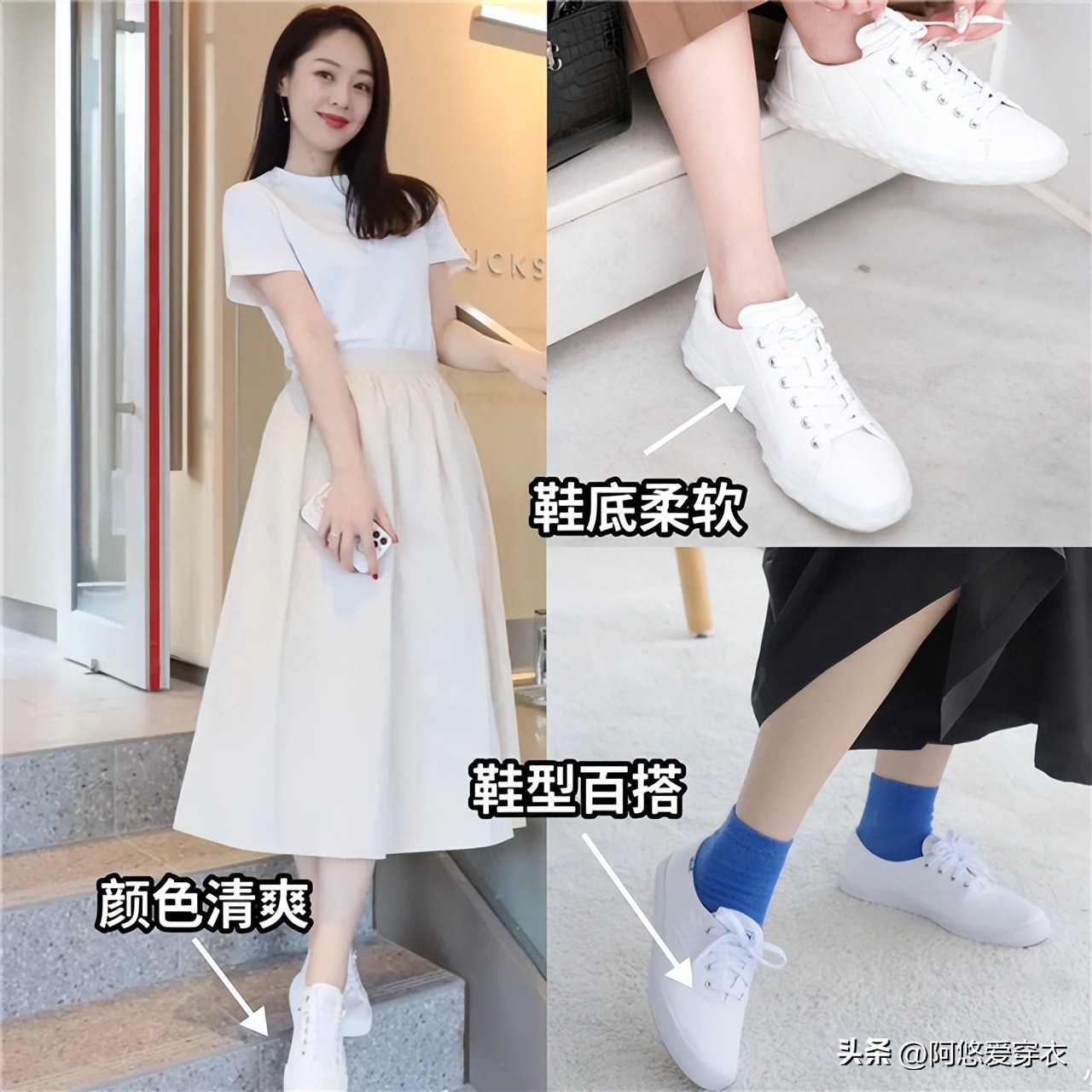 内增高好看的平底鞋,脱掉高跟鞋换上平底鞋图片