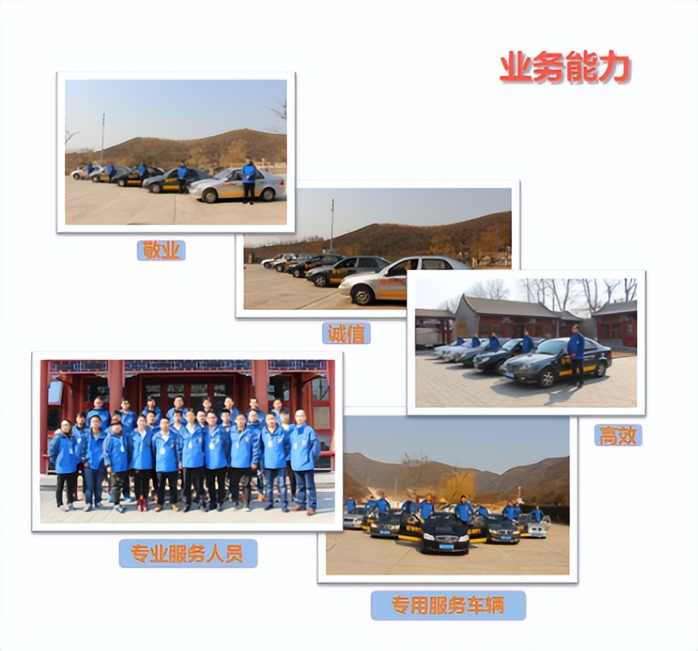 智慧“车联网”中的“安全卫士”——商车云公司