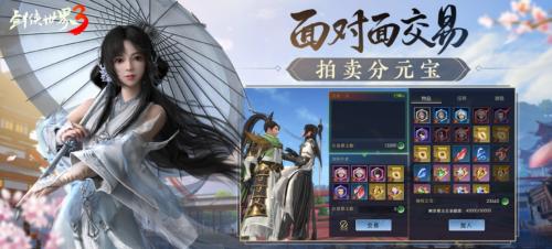 横扫各大论坛，西山居《剑侠世界3》刷屏朋友圈，不火也难