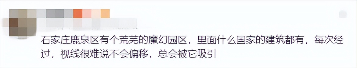 石家庄最好玩的山林,石家庄原始森林旅游景区