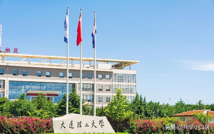 大连理工大学毕业生就业情况,大连理工大学的毕业生就业率