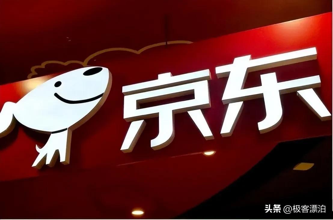 刘强东转让京东所持股份,刘强东转让所有京东股份