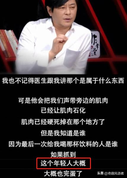 巨星传奇王杰,被毁了嗓子的王杰现如今如何