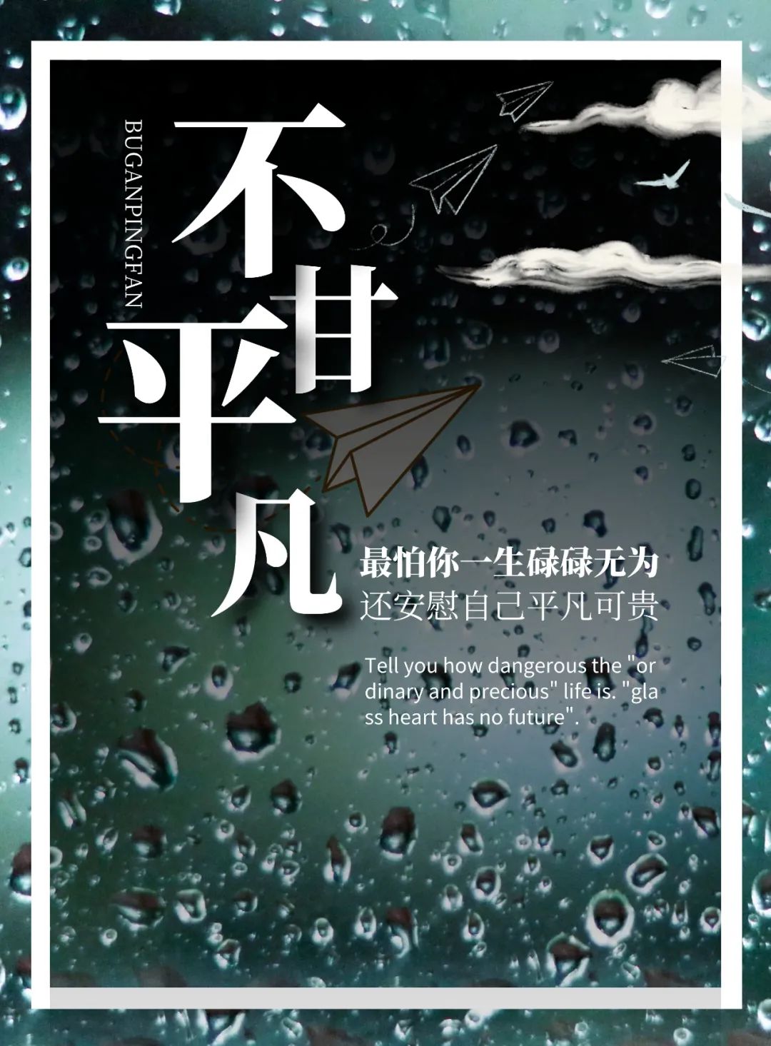 早安心语正能量经典一句话图片,2022早安心语简单一句话