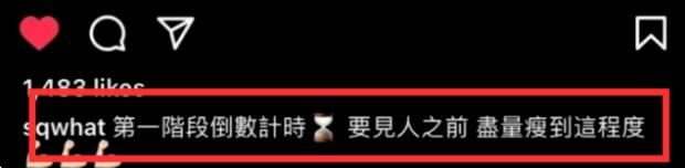 45岁舒淇再次开始减肥,穿长裙躺椅子上太紧绷,腰部凹陷头发凌乱