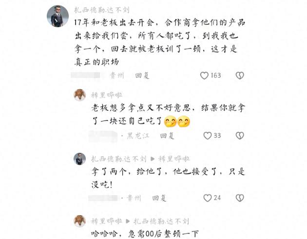 00后做老板秘书,如何介绍自己当秘书的经历