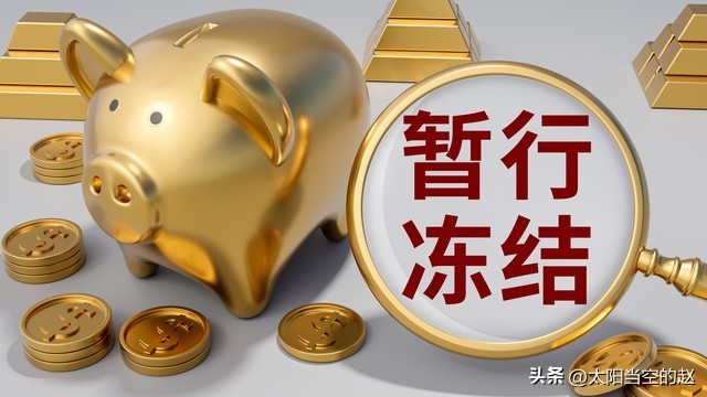 负债成为被执行人啥后果,因债务被列入失信如何处理能解除