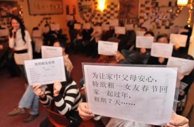 租个女友回家过年，女子过年挣4万，一天2500，女子称做不过来