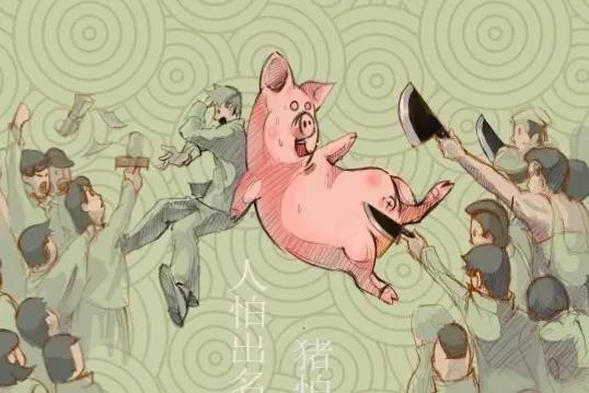 你想要暴富先要学会理财,九大赚钱法则