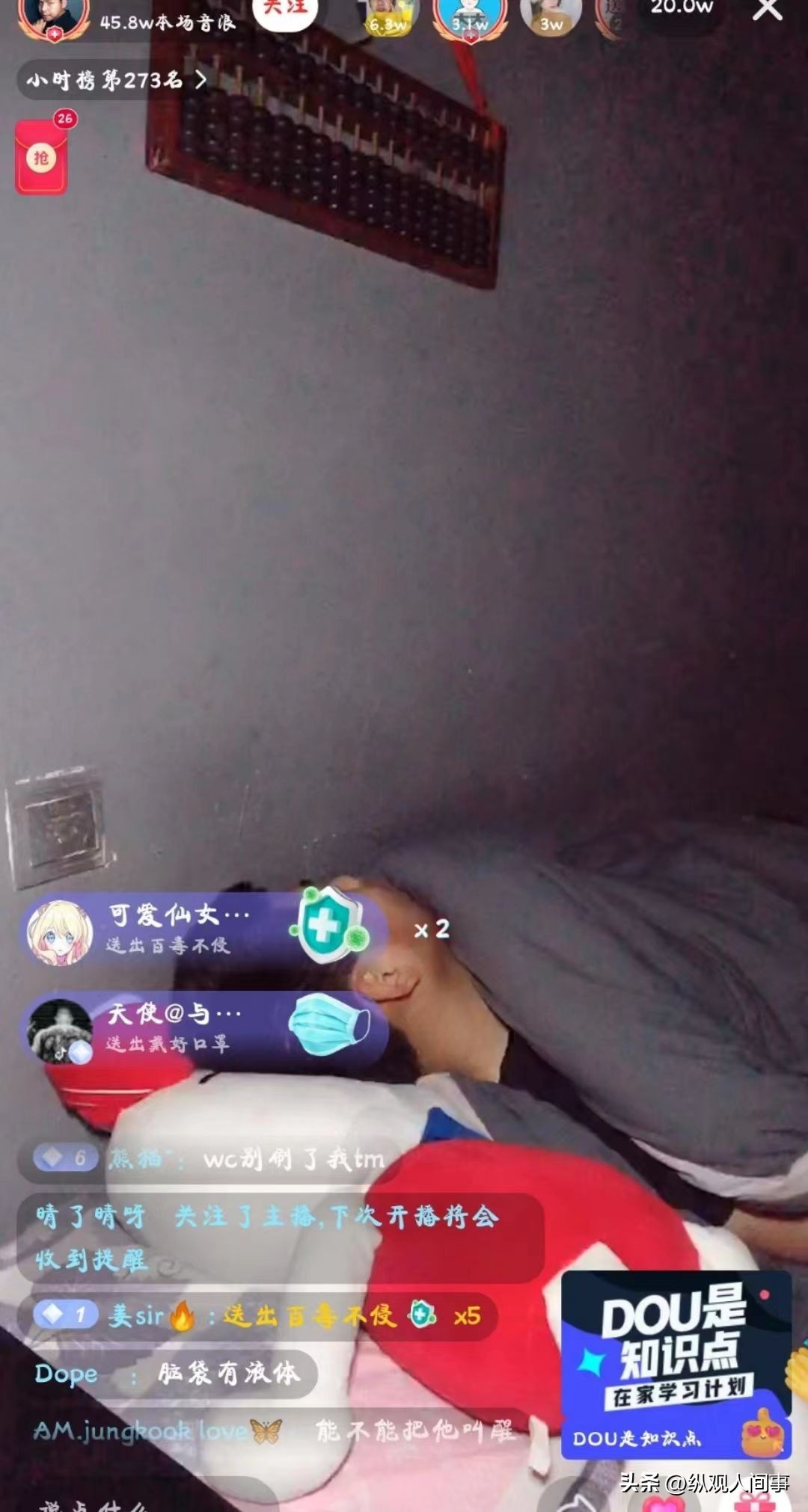 国外无下限直播有多离谱？女网红镜头前睡觉月入千万，钱从何来？