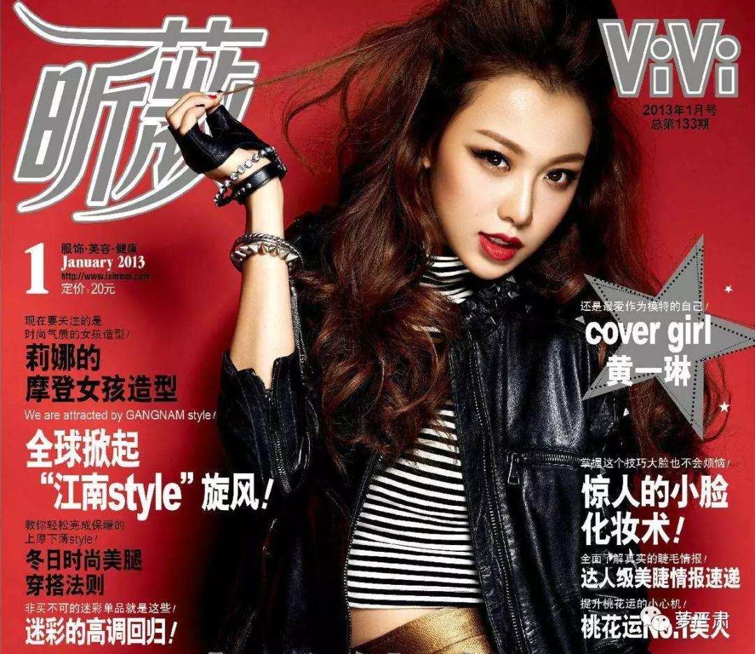 瑞丽杂志杨幂热依扎张子萱,张子萱热依扎