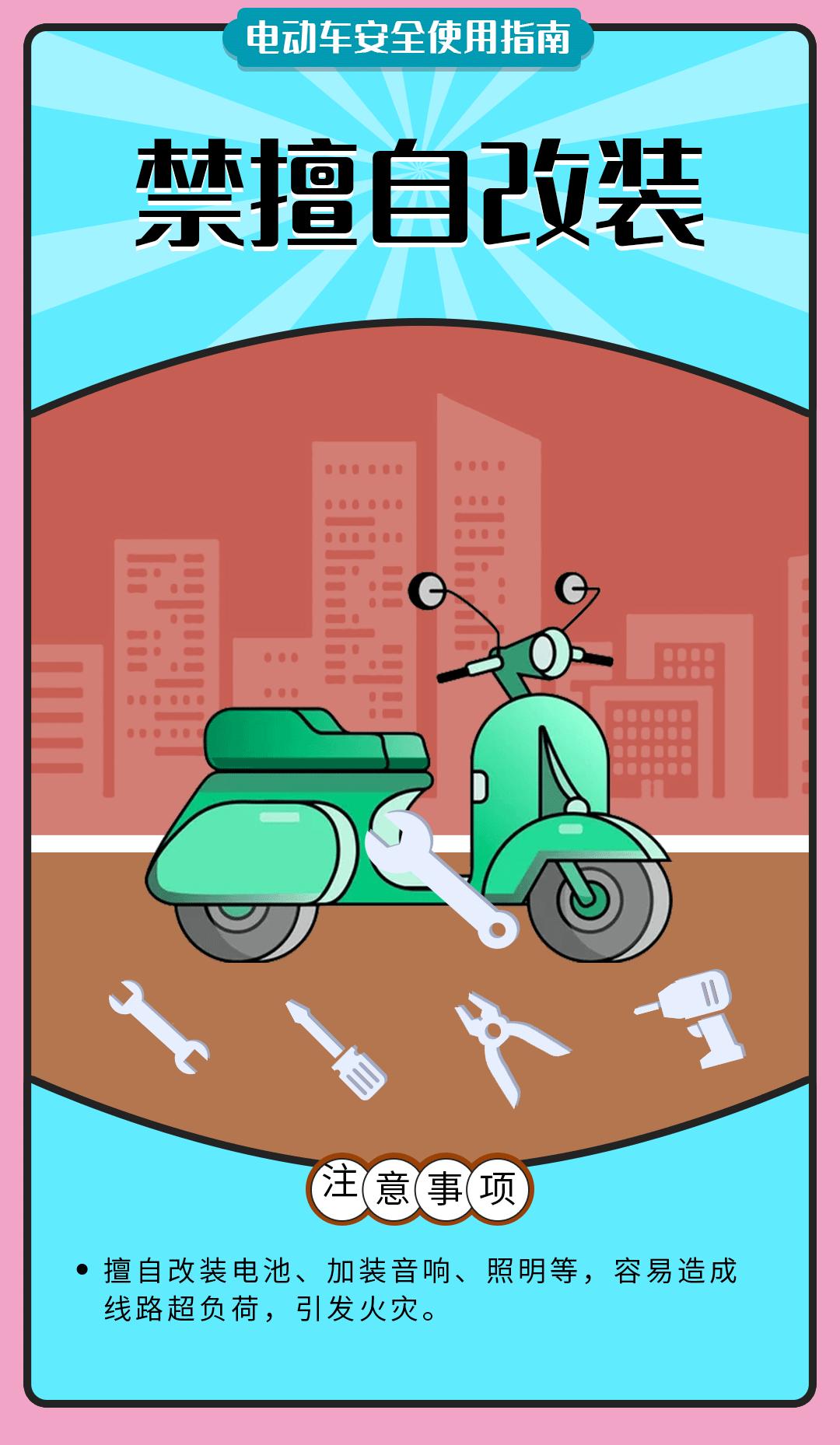 在家给电动车电池充电会有危险吗,电动车充电时靠近煤气有危险吗