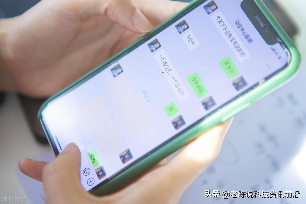 微信语音通话与电话通话的区别,微信语音通话与电话区别