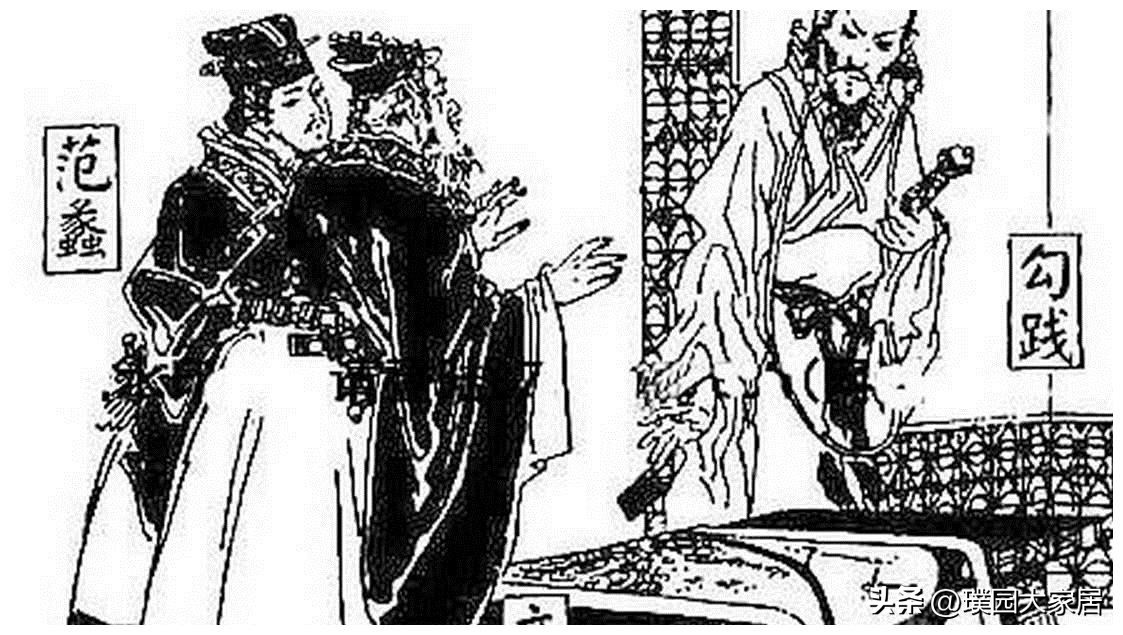 商圣财神范蠡,商圣范蠡是什么财神