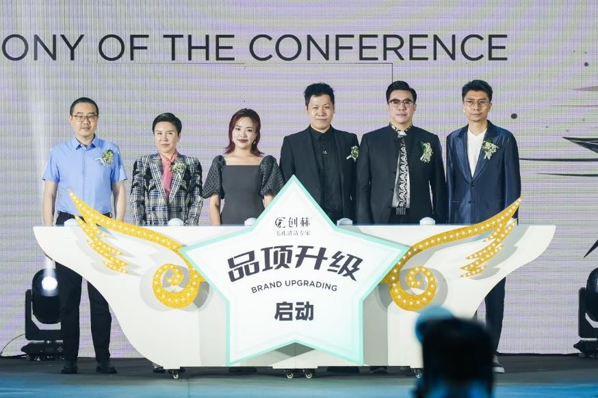 创赫专业毛孔清洁中心惠南一店,创赫毛孔清洁听潮南路店