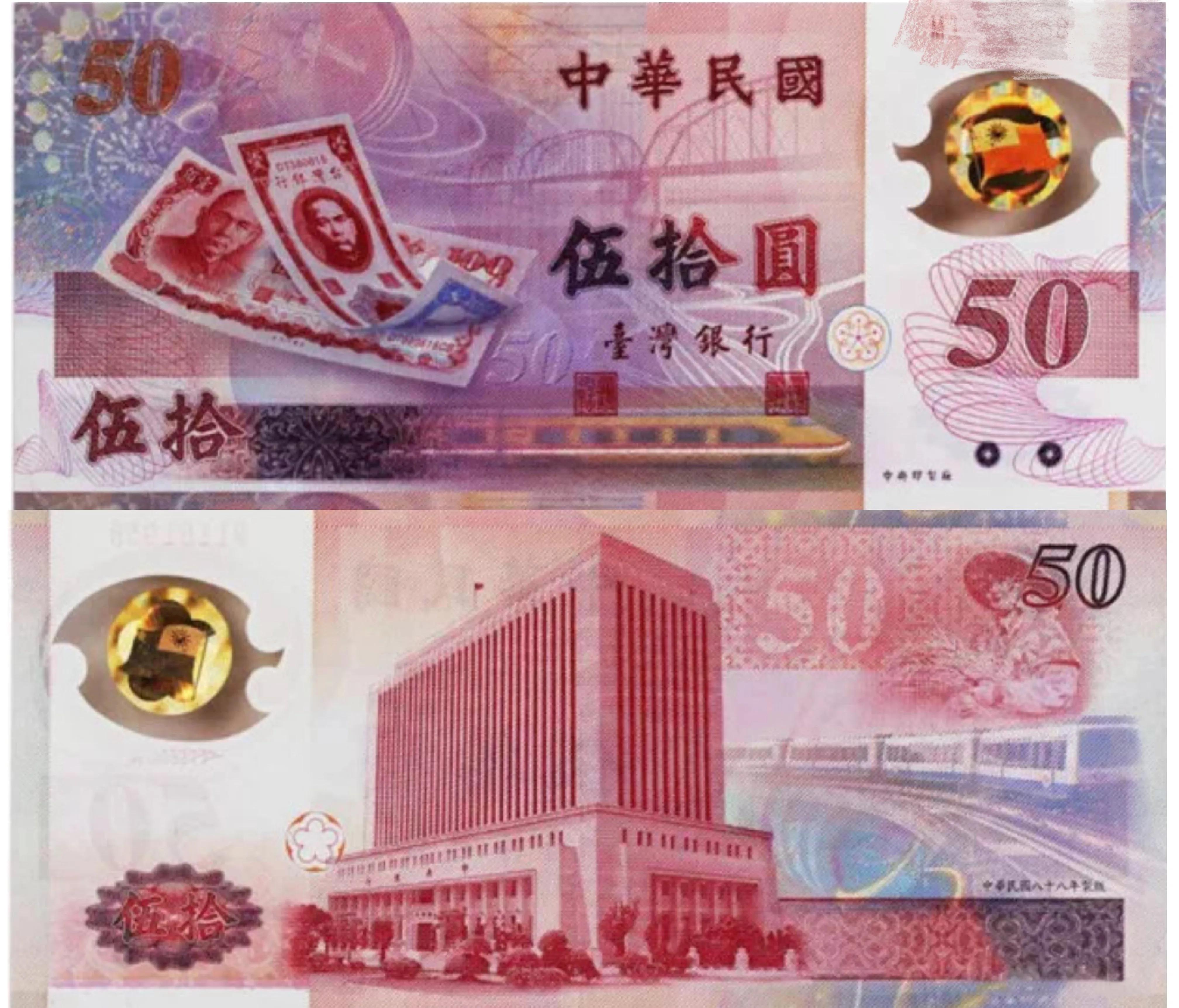 澳门纪念钞,澳门纪念钞2008