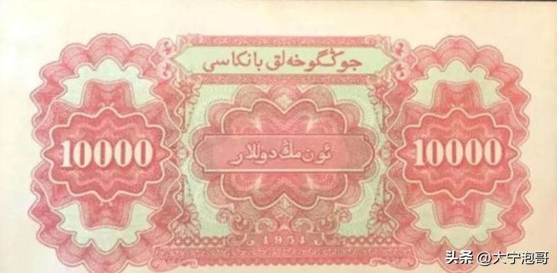 见过100万亿面额的人民币吗,第一套人民币100元骆驼纸币