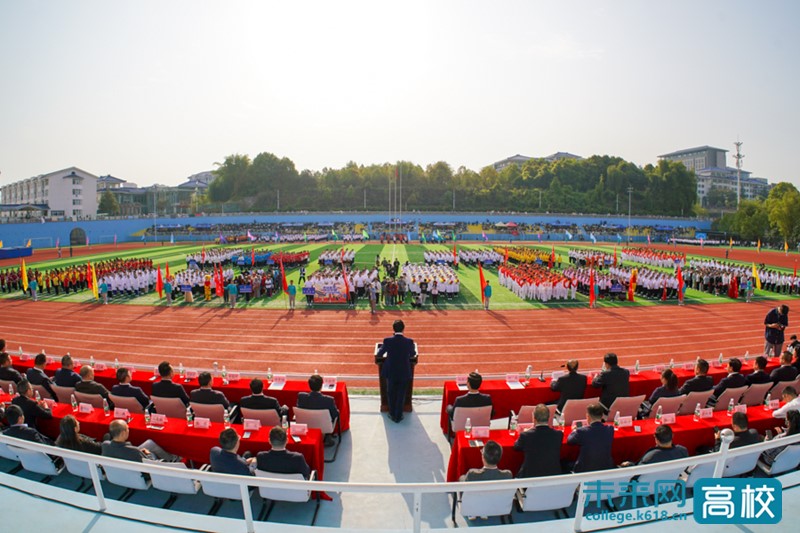 湖北民族大学2024年运动会,湖北师范大学2024年运动会开幕式