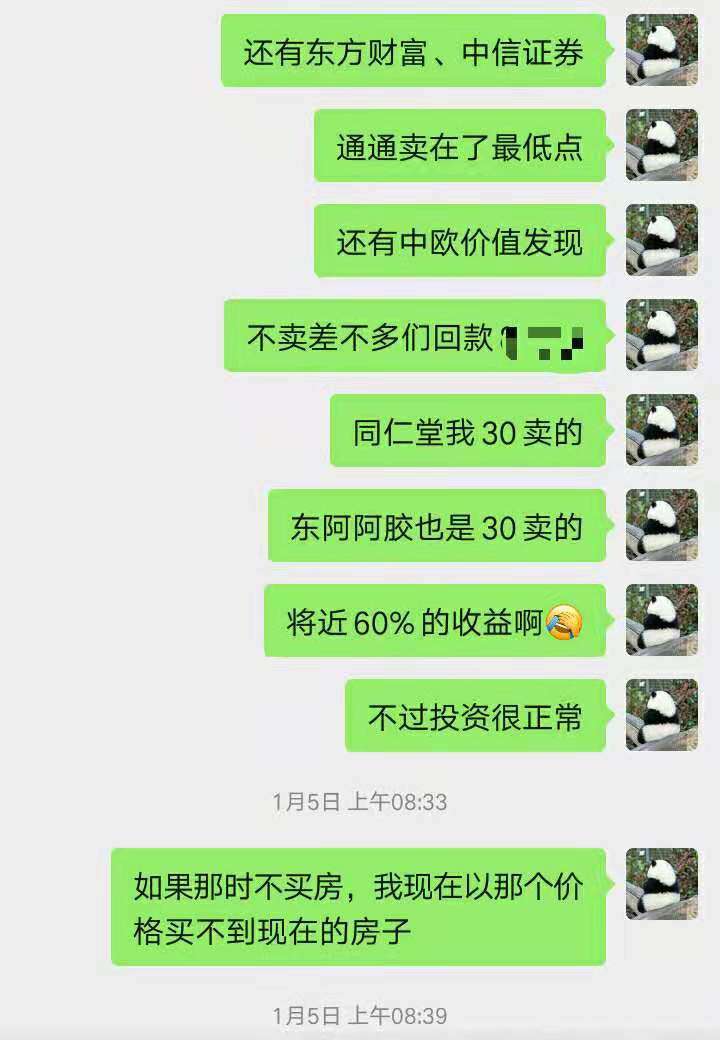 买涨买跌是怎么运作的,买涨买跌是啥呀