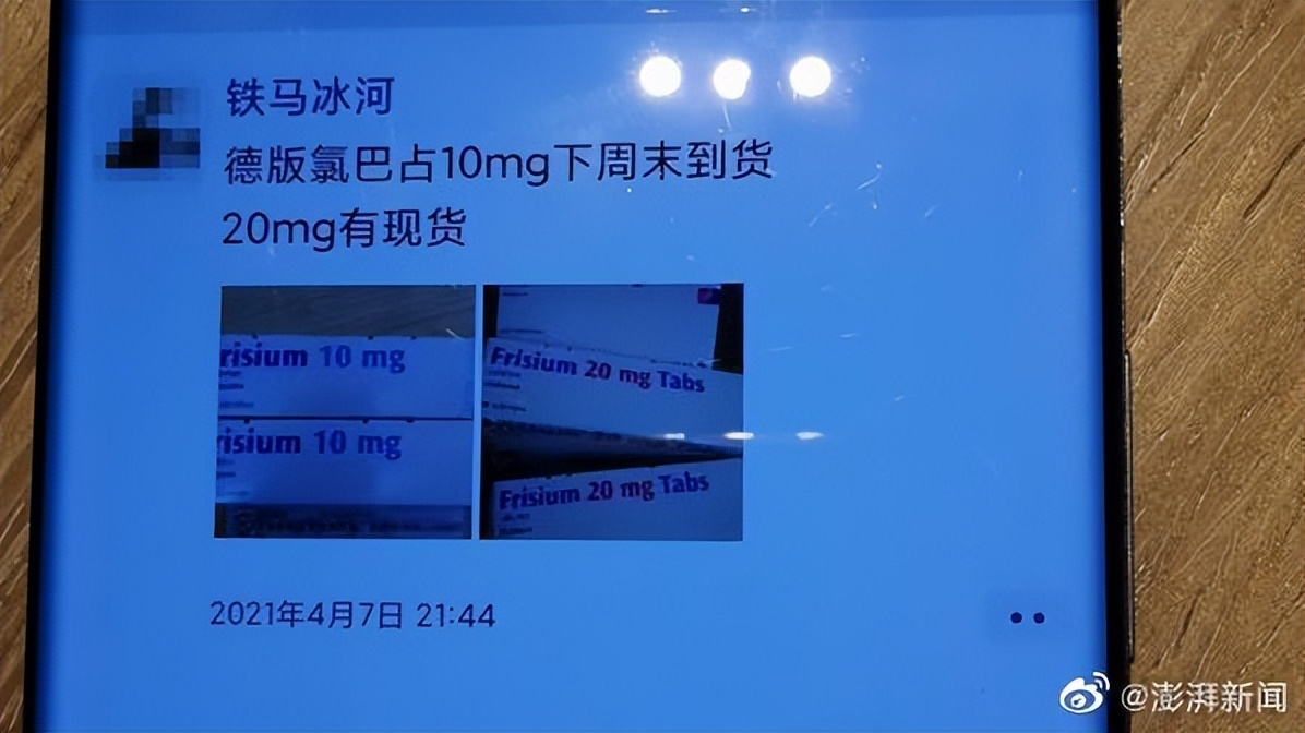 【法治热点榜】全国农业综合行政执法“稳粮保供”专项行动启动