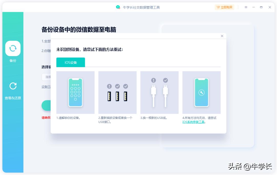 苹果手机单独备份微信怎么备份,小米备份能备份微信聊天记录吗
