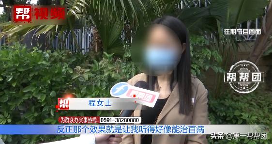 女子花了近3万元买塑身衣,女子花上万元购买塑身衣