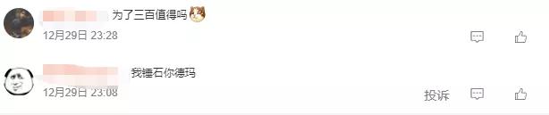 英雄联盟王者11.3.0更新,英雄联盟王者12.3正式服更新