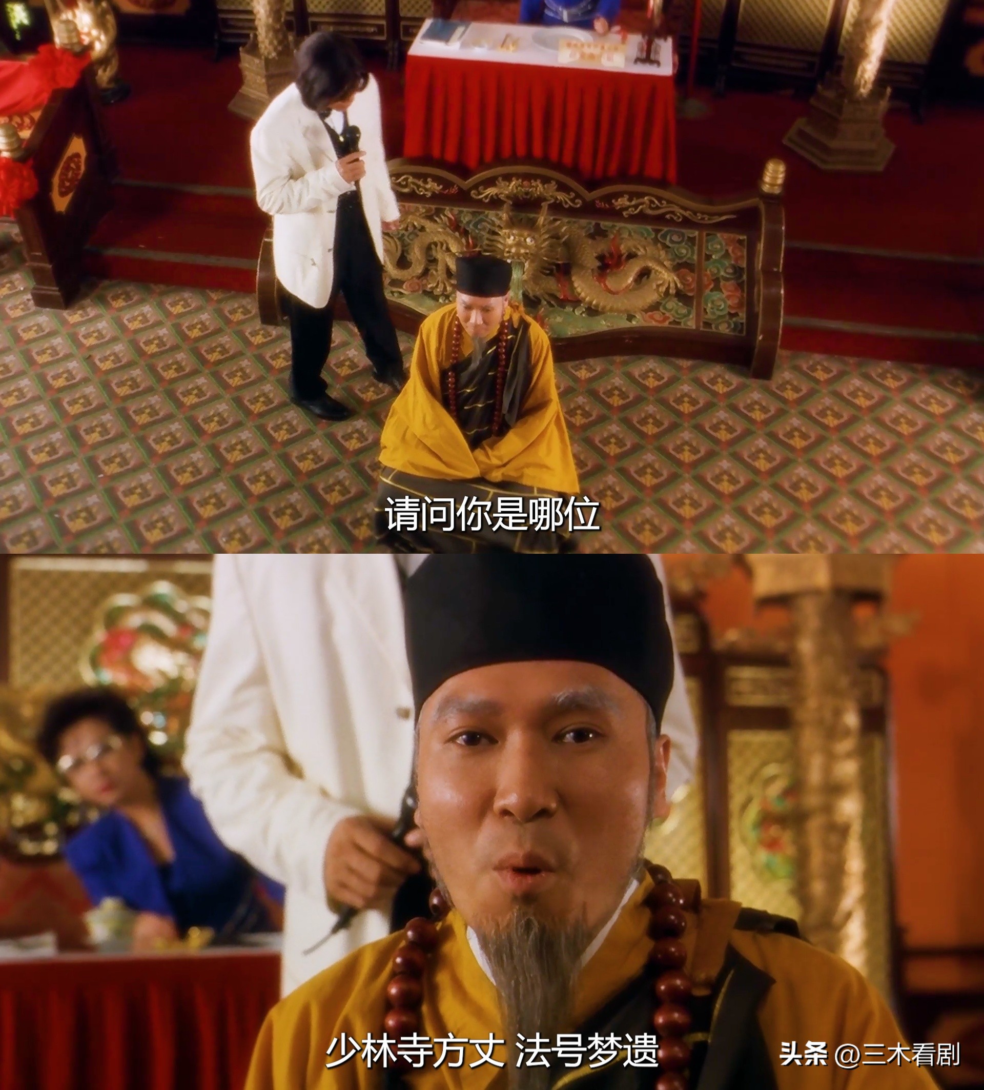 食神周星驰电影镜头深度解析,深度解析周星驰电影食神星爷