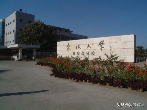 保定华电和北京华电哪个好考,保定华电和河北工业大学哪个更好
