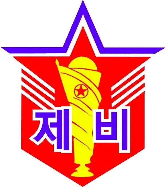 朝鲜足协标志,朝鲜足球俱乐部