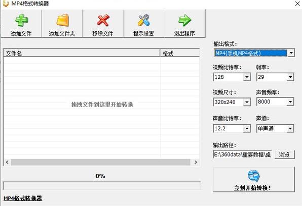 电脑下载视频怎么转换mp4格式,手机拍的视频怎么转换成mp4格式