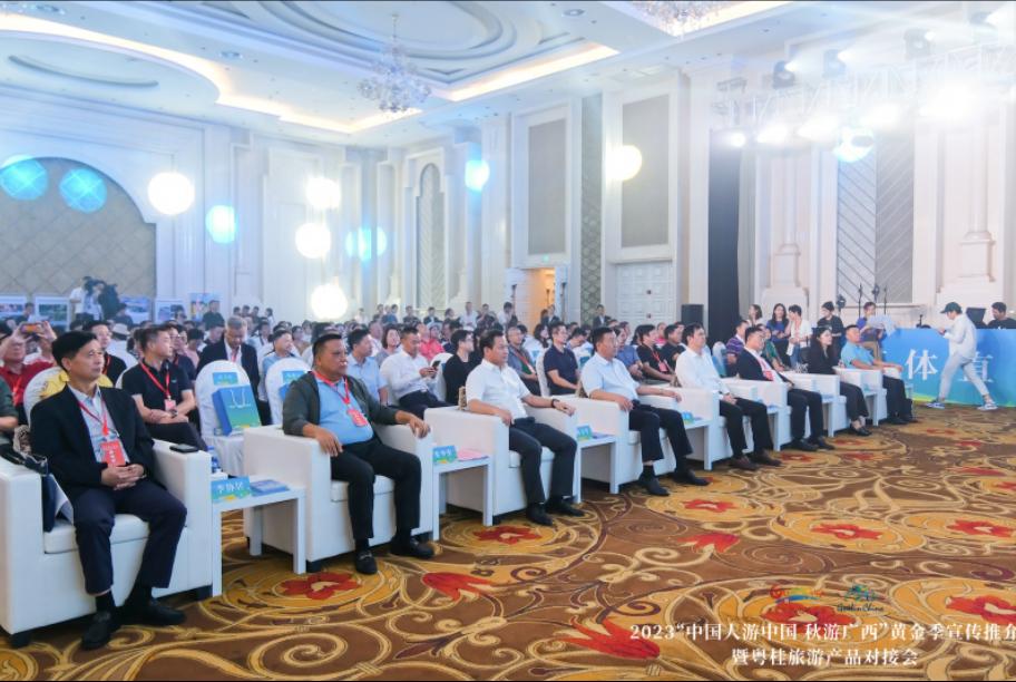 诚邀全国桂客秋冬游广西,中国秋游