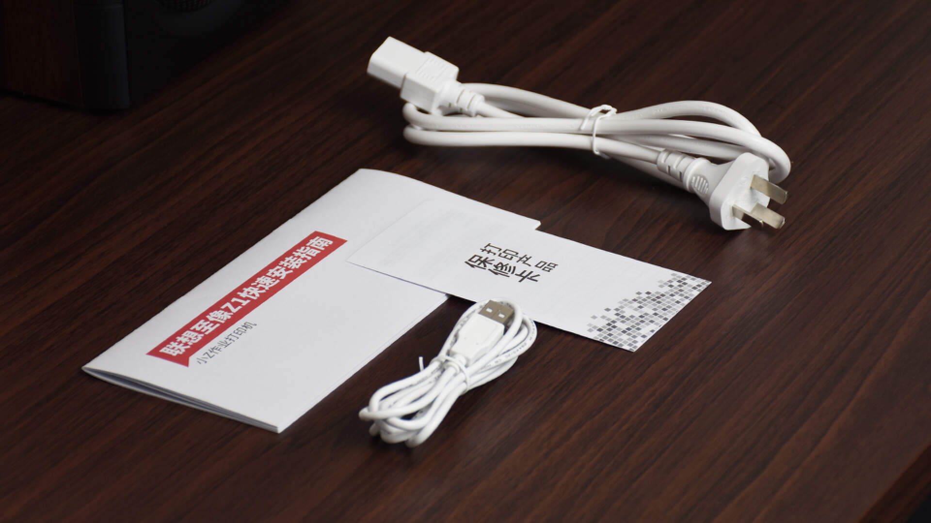 联想打印机小巧便捷激光打印机,联想至像打印机下载