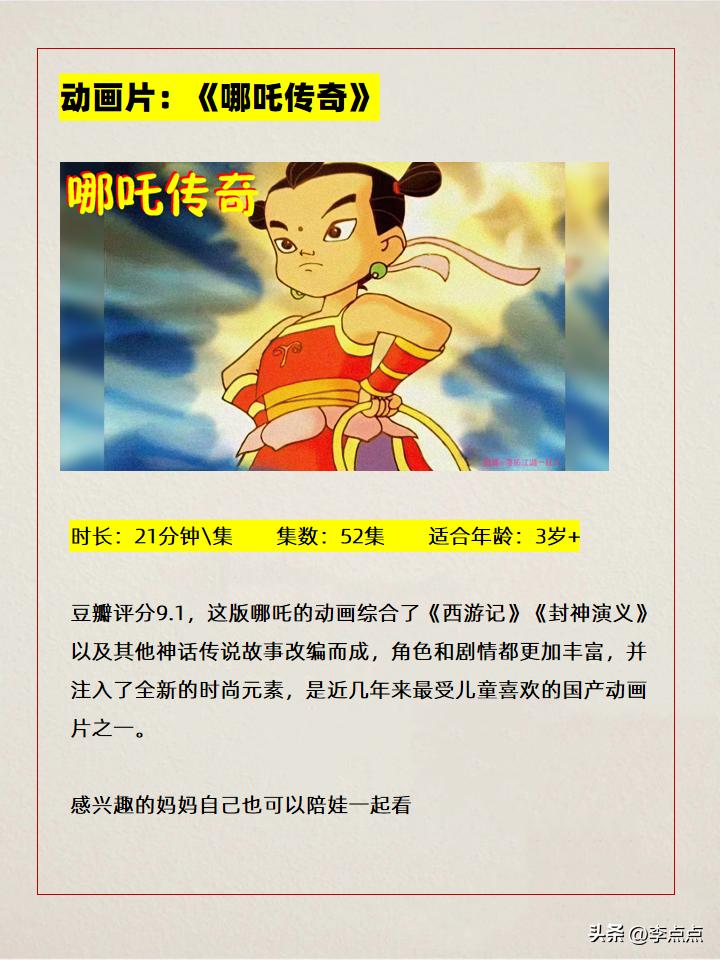 暑假孩子们最适合看的六部电影,暑假不可错过的电影