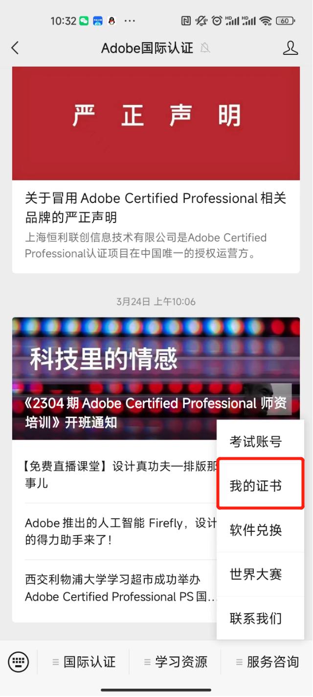 adobe平面视觉设计师认证含金量,adobe认证设计师证书有什么用