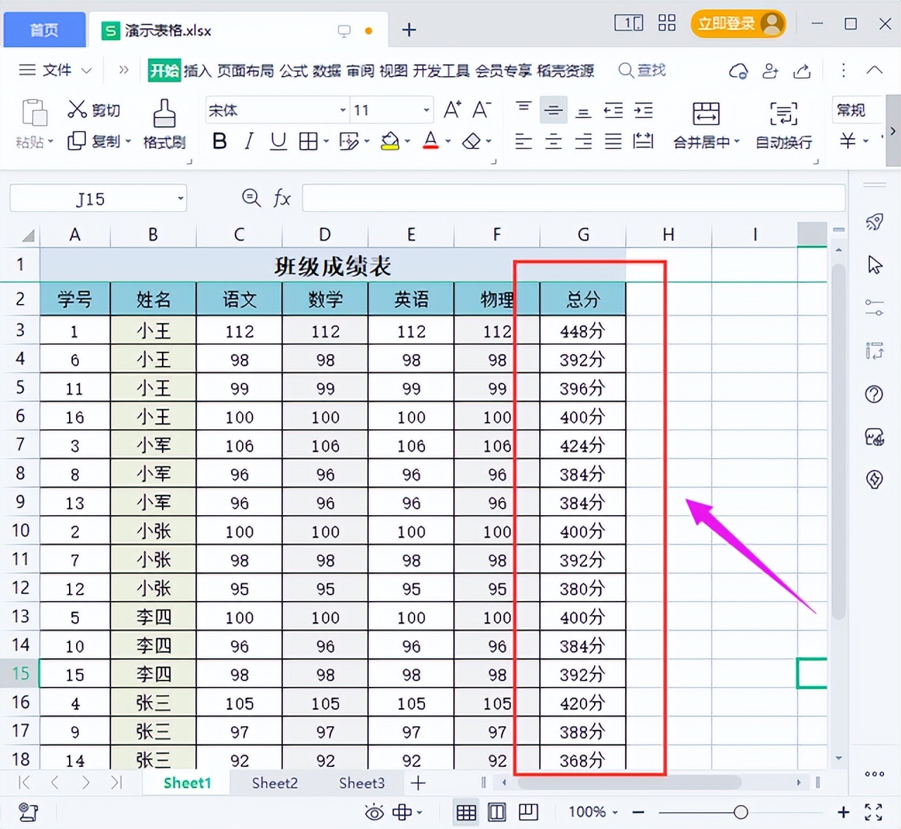 excel去除前缀后缀,excel负数加前缀和后缀