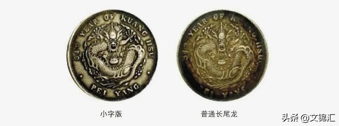 民国时期的假银圆值钱吗,民国二十四年银圆怎么鉴别