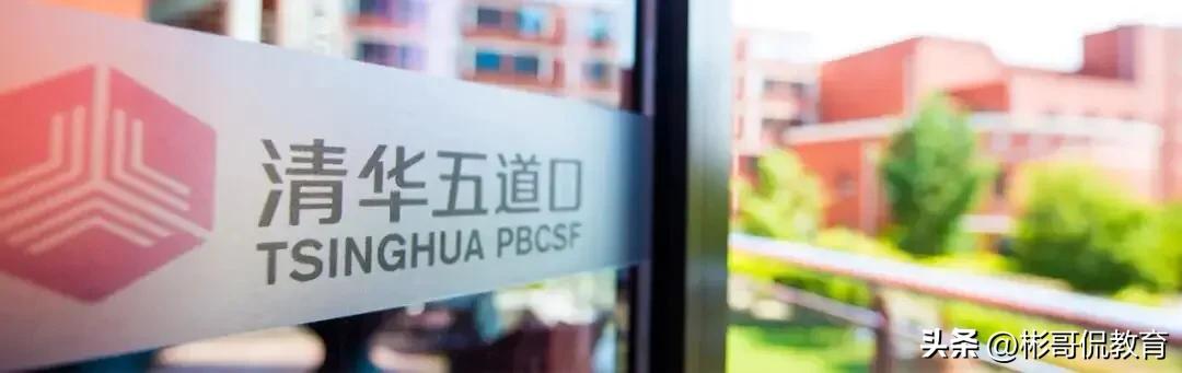 五道口金融学院金融管理专业课,清华五道口金融学院金融管理课程