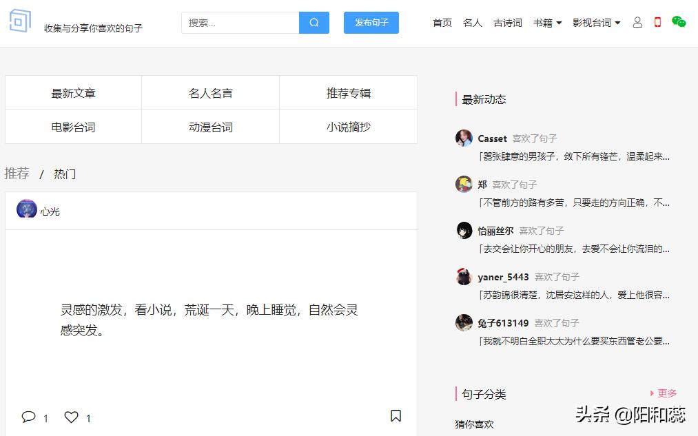 自媒体营销文案素材,6个自媒体人必备的文案网站