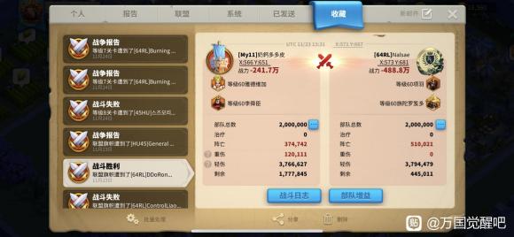 万国觉醒后期十大武将,万国觉醒五代步兵哪个最强