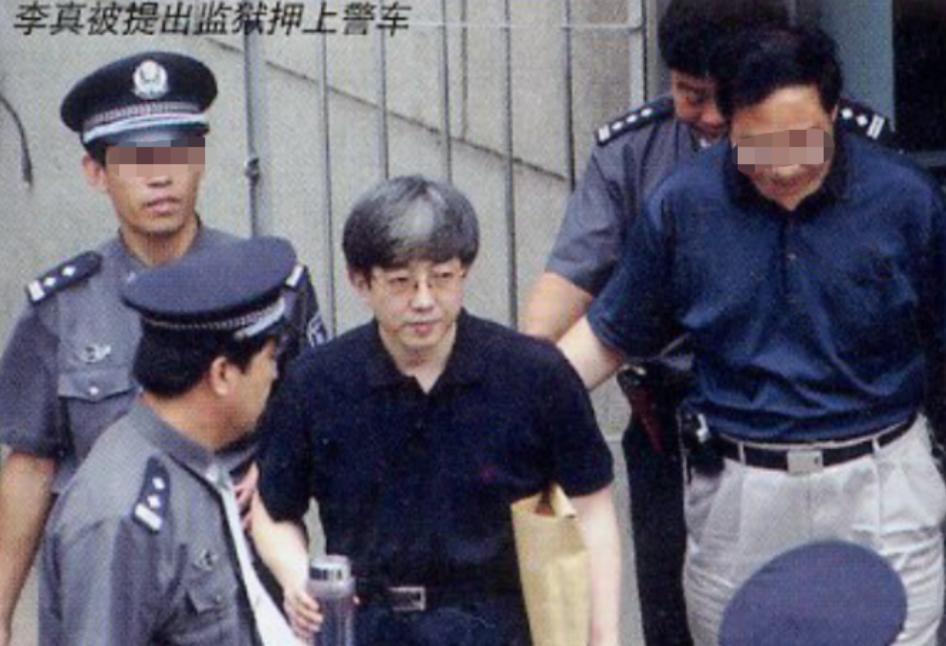 河北“土皇帝”李真：强迫4个空姐轮流伺候，仅7年敛财超2000万