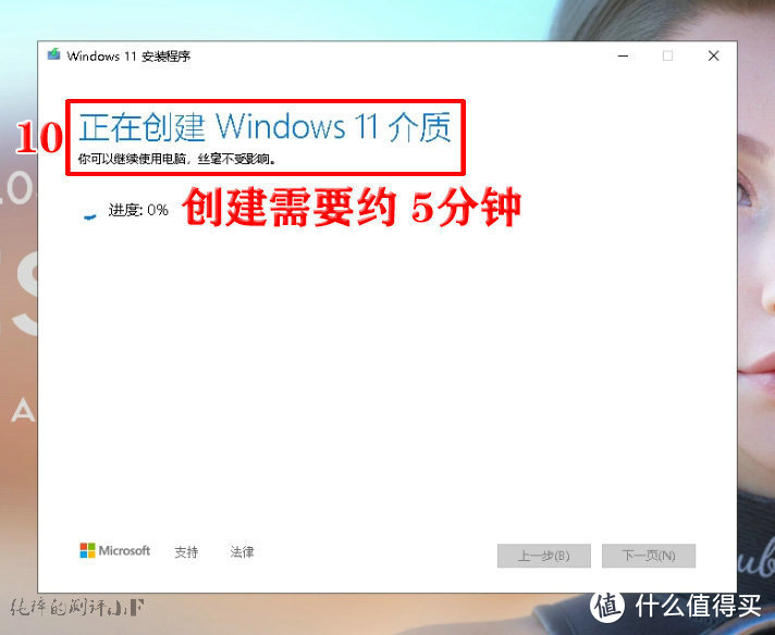 如何在微软官网下载win11系统镜像,微软官方win11系统u盘制作地址