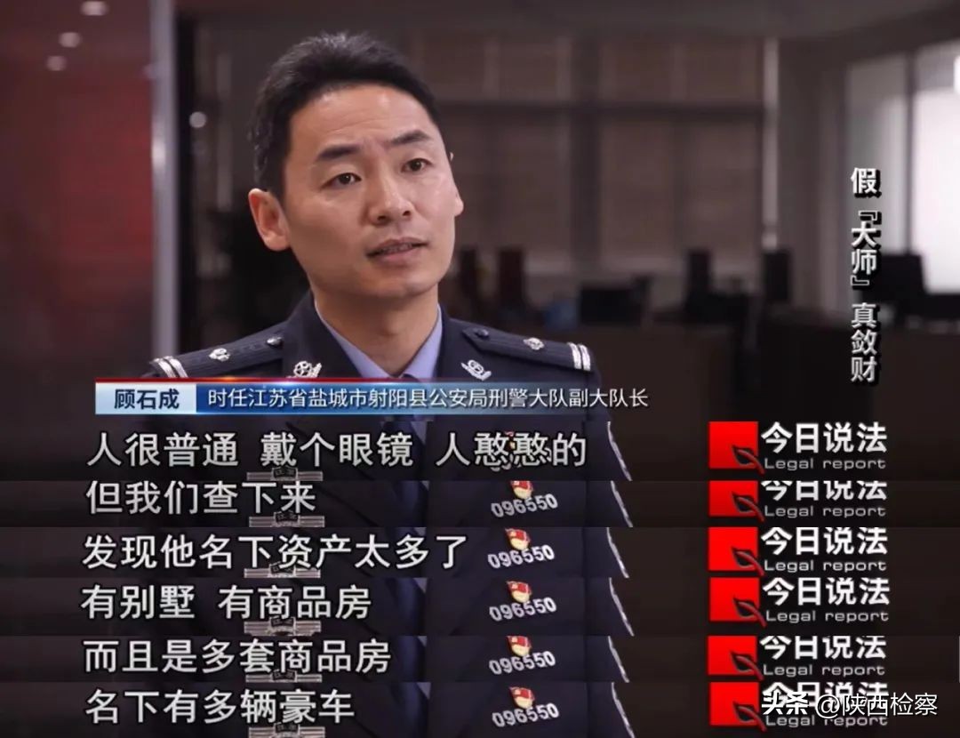 4500万涉案大师真面目,多名鉴宝专家被抓涉案47人